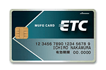 リクルートカードのETCカード(Visa、MasterCard)
