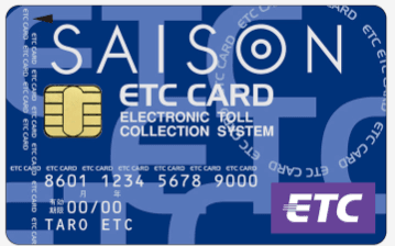 セゾンパール・アメリカン・エキスプレス・カードのETCカード
