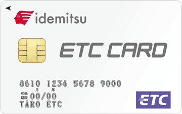 apollostation cardのETCカード