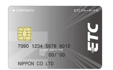 JCBビジネスプラスゴールド法人カードのETCカード