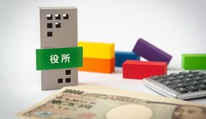 生活福祉資金貸付制度でお金を借りるには?貸付条件や種類、受給までの流れを解説!