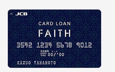 JCB CARD LOAN FAITH