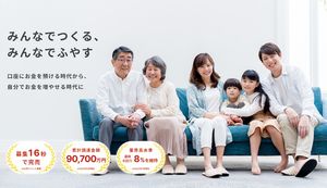手軽に資産運用を始められる「みんなの年金」とは？特徴やメリットをご紹介