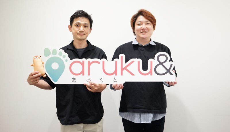 移動を楽しくお得に！ウォーキングアプリ「aruku＆(あるくと)」の魅力とは？