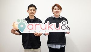 移動を楽しくお得に!ウォーキングアプリ「aruku&(あるくと)」の魅力とは?