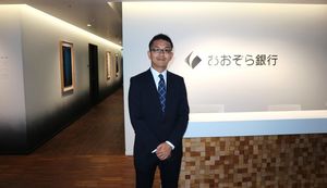 「人生を豊かにするお金の使い方」を提案。株式会社あおぞら銀行にインタビュー