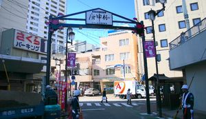 スポーツチームとのコラボも!むさし府中商工会議所の取り組みをご紹介