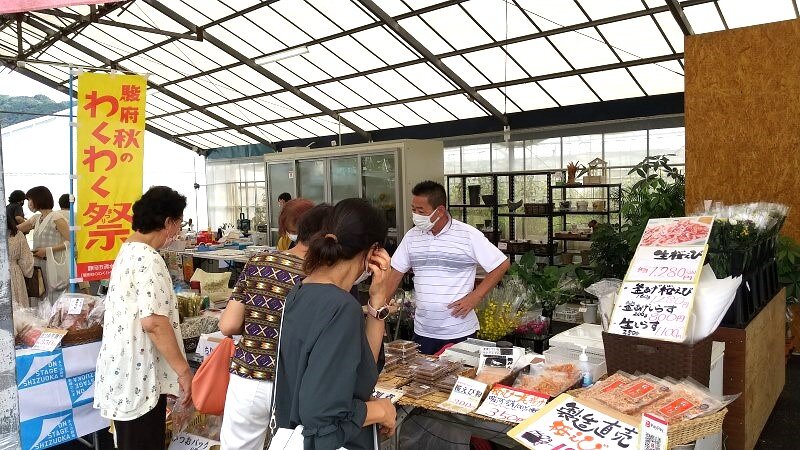 イベント参加で景品をゲット！静岡市の大商業祭「駿府秋のわくわく祭」の魅力をご紹介