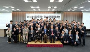 公益資本主義とは?「王道経営」への取り組みを公益資本主義推進協議会にインタビュー
