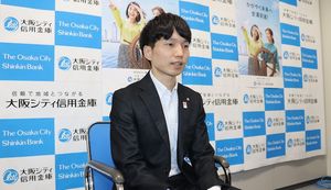 大阪・関西万博に出展したい中小企業を大阪シティ信用金庫がサポート！「大阪ヘルスケアパビリオン出展支援事業」とは？