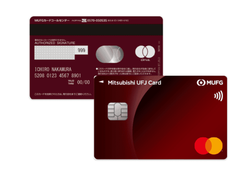 裏面にカードが記載されているイメージ画像