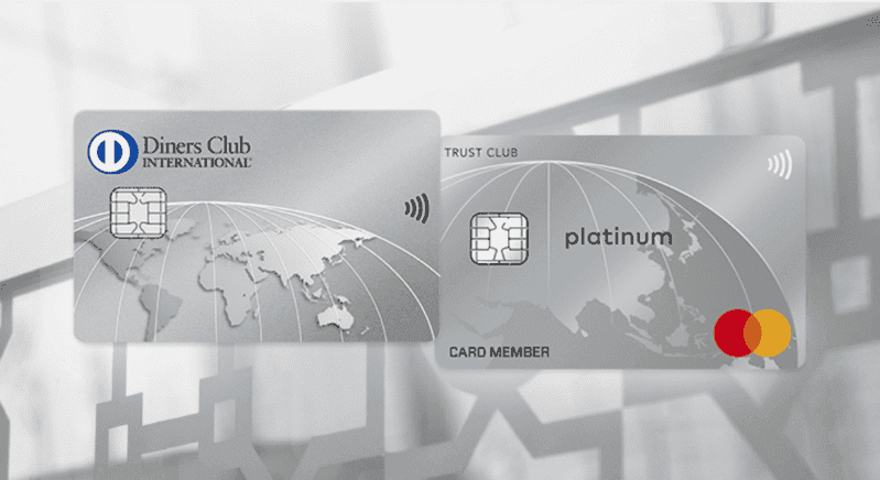 ダイナースクラブカードの年会費