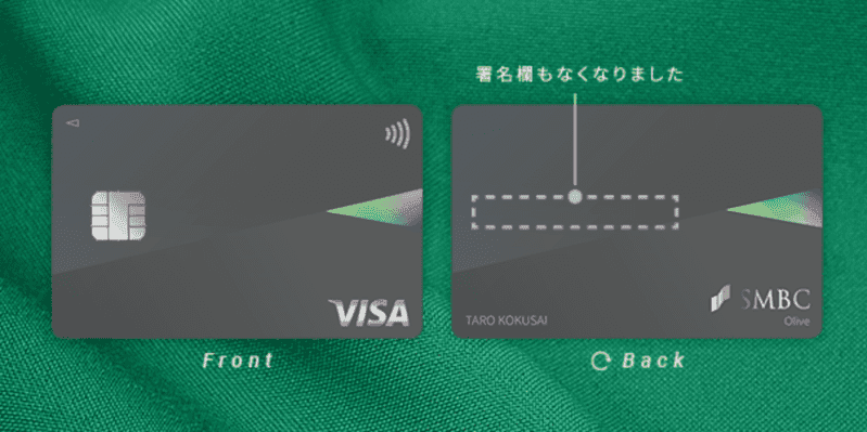 ナンバーレスについて