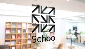 双方向型オンライン学習コミュニティ「Schoo」とは?株式会社Schooに聞いた