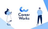 【あなたにぴったりな転職サイトが見つかるメディア】「Career Works」がリリースされました
