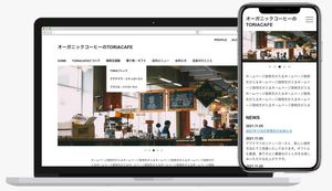 簡単操作で気軽にHPを作成!株式会社smallwebの「とりあえずHP」をご紹介
