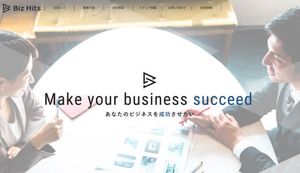 仕事に関わる悩みに寄り添うウェブメディア「Biz Hits」とは?ご担当者にインタビュー
