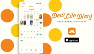 思い出を輝かせてくれるアプリ「Dearliy」とは?Dearliy株式会社に取材