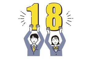 18歳でも作れるおすすめのクレジットカードとは?メリットや選び方もあわせて解説