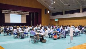 津和野町が取り組む「津和野町教育魅力化事業」とは?概要を紹介