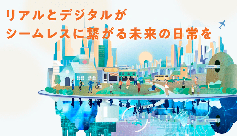 正確に実在の個人を映し出す。デジタル身分証明書アプリ「ポケットサイン」とは？ポケットサイン株式会社にインタビュー