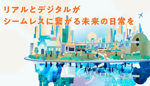 正確に実在の個人を映し出す。デジタル身分証明書アプリ「ポケットサイン」とは?ポケットサイン株式会社にインタビュー