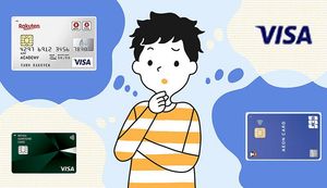 VISAはクレカを発行してないって知ってた?知らないと恥ずかしいVISAの仕組みを解説