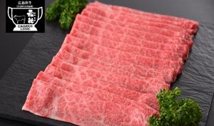 毛利元就ゆかりの広島県安芸高田市!地域の魅力が詰まったふるさと納税返礼品をご紹介