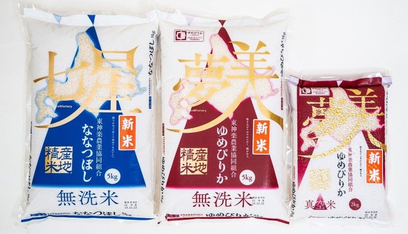 JAで扱われている東神楽町の米