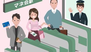 ビュー・スイカカードのメリット・デメリットを徹底解説！JR利用者は持って損なし！