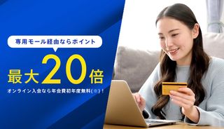 JCBカードのおすすめ11選!【2025年最新版】人気の理由とクレカのお得な選び方